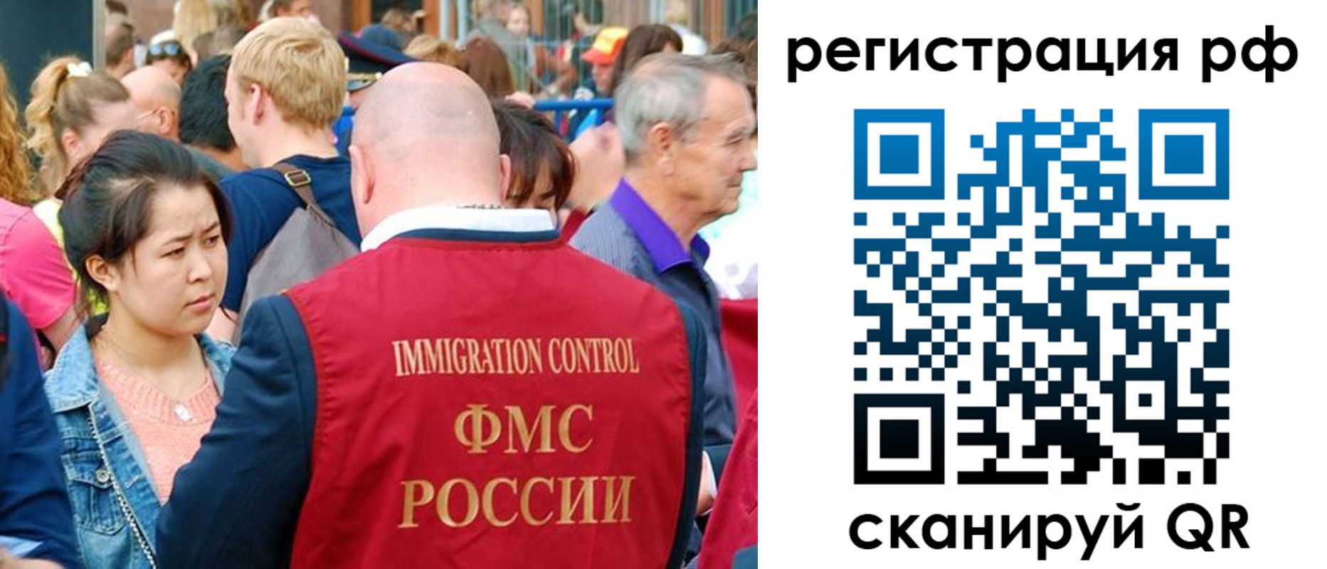 временная регистрация адрес в Владивостоке